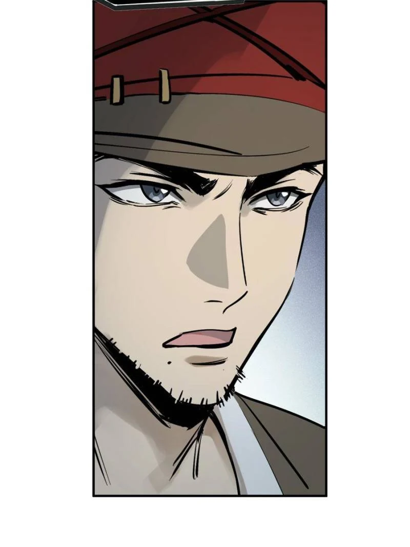 Another Beginning With the Guhuo Bird Chapter 242 - Page 112