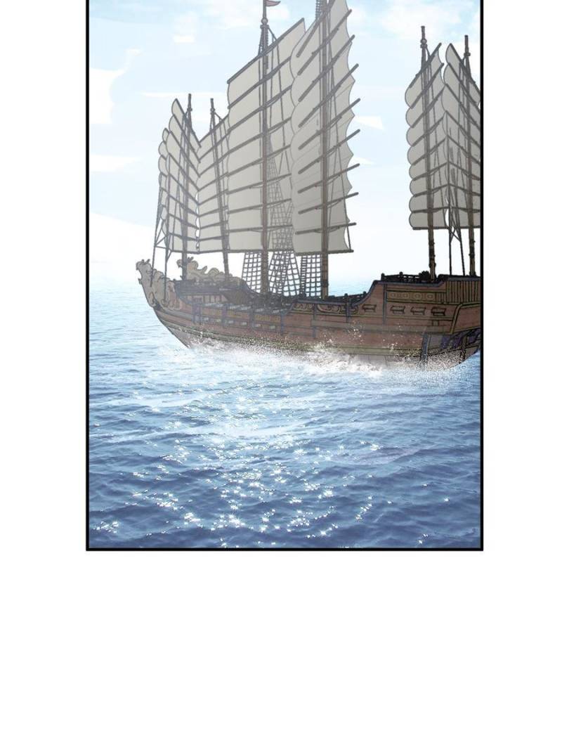 Another Beginning With the Guhuo Bird Chapter 242 - Page 34