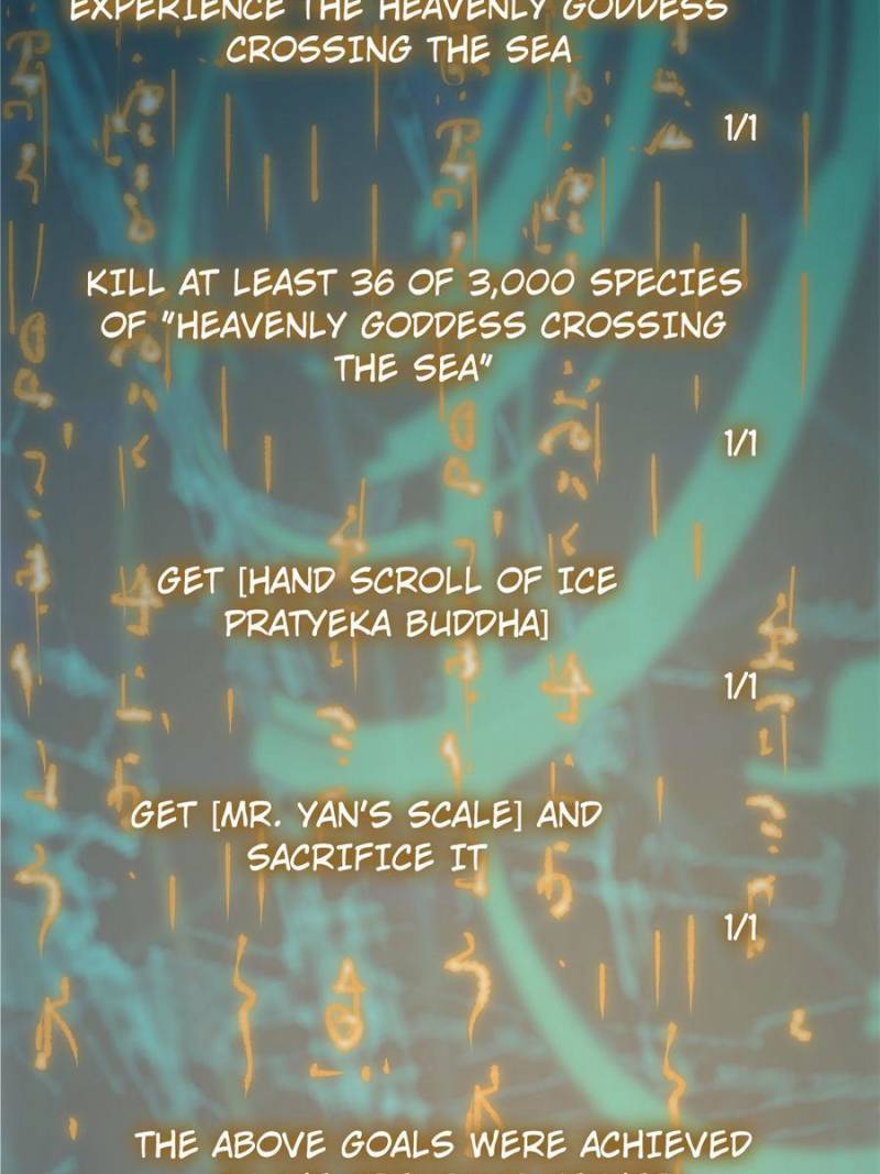 Another Beginning With the Guhuo Bird Chapter 242 - Page 61