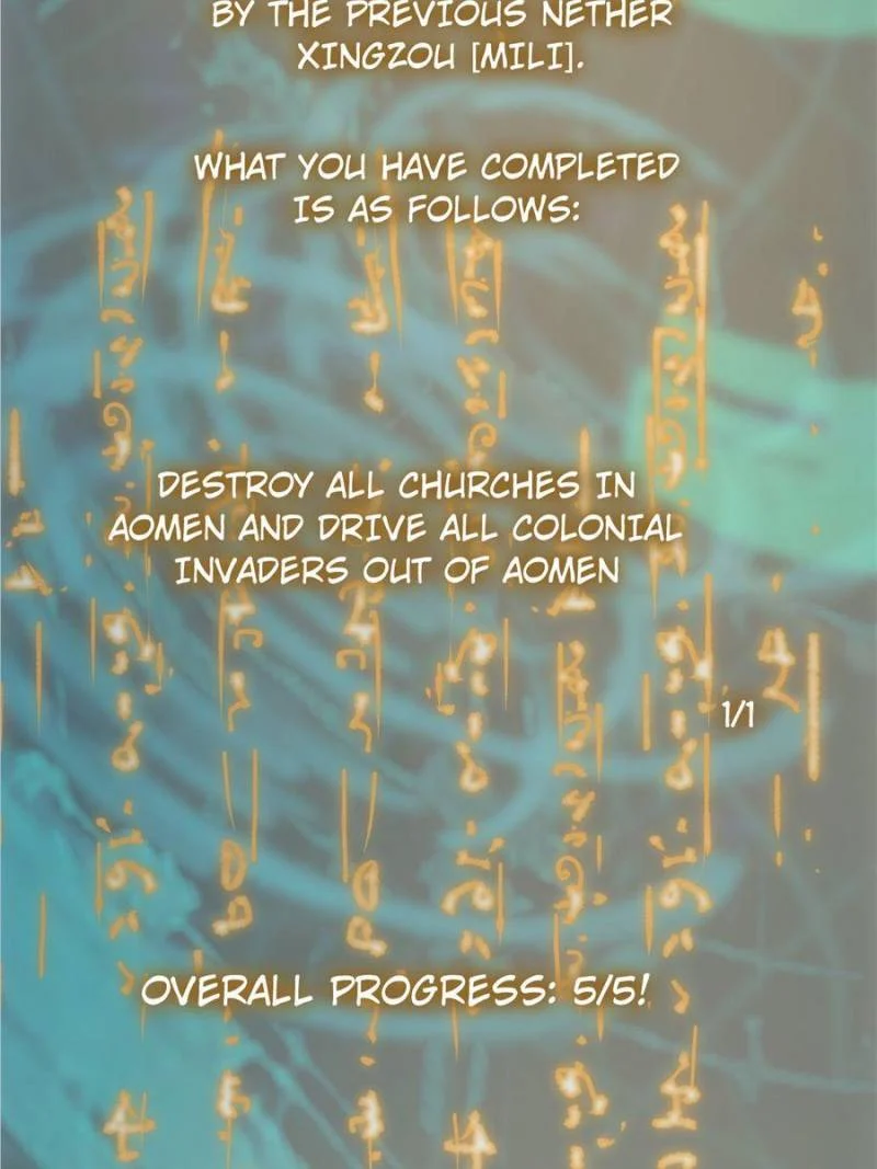 Another Beginning With the Guhuo Bird Chapter 242 - Page 62