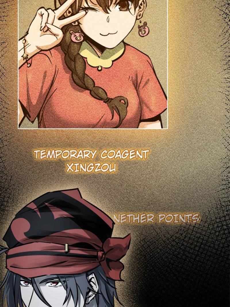 Another Beginning With the Guhuo Bird Chapter 243 - Page 4