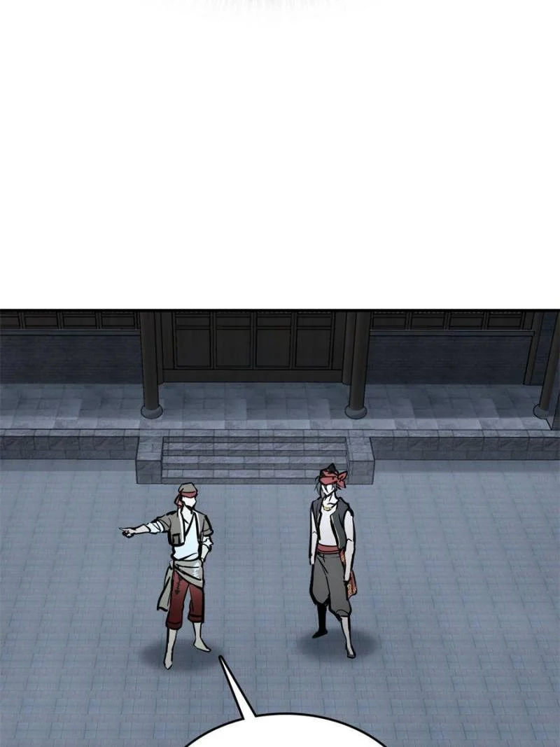 Another Beginning With the Guhuo Bird Chapter 243 - Page 8