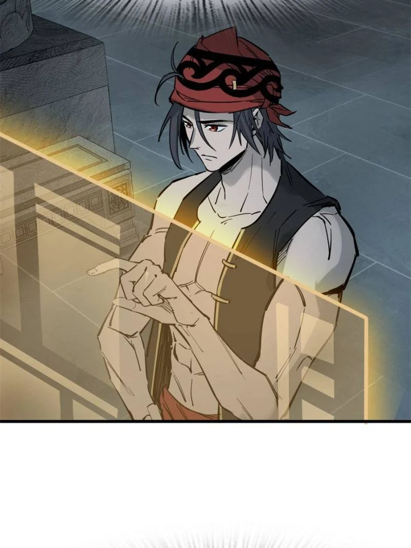 Another Beginning With the Guhuo Bird Chapter 244 - Page 17