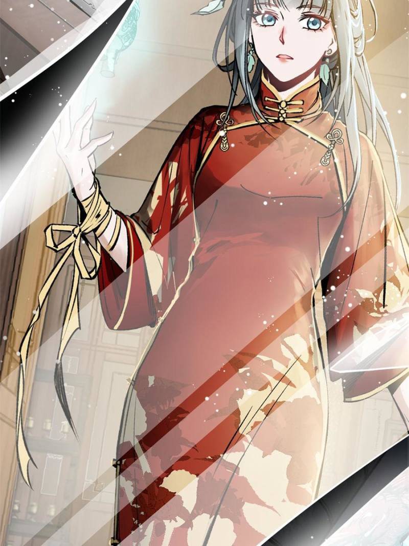 Another Beginning With the Guhuo Bird Chapter 244 - Page 5