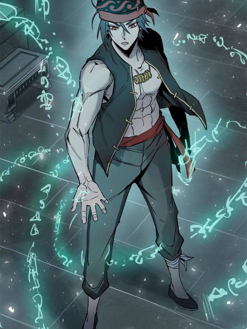 Another Beginning With the Guhuo Bird Chapter 244 - Page 77