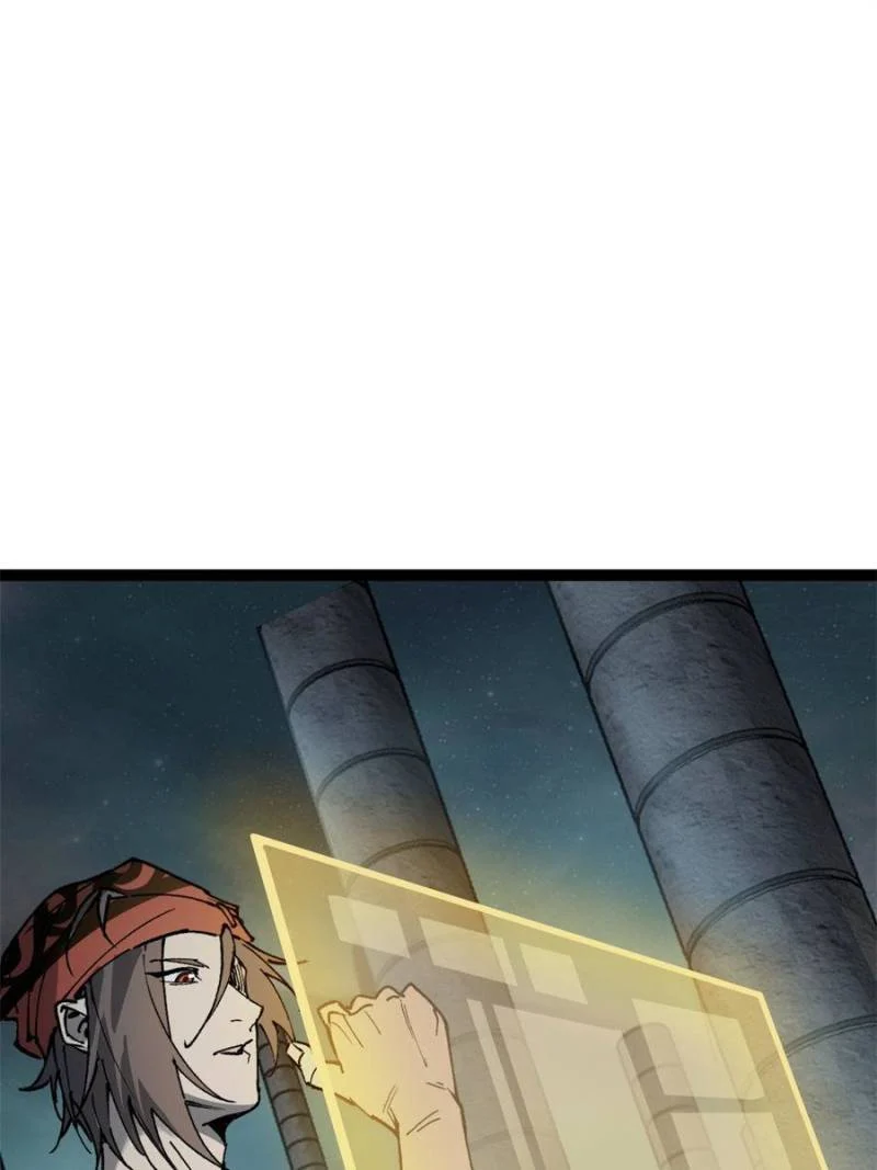 Another Beginning With the Guhuo Bird Chapter 245 - Page 1