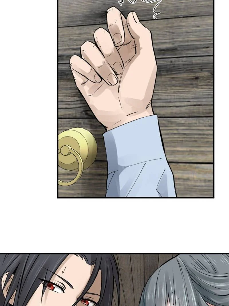 Another Beginning With the Guhuo Bird Chapter 246 - Page 41