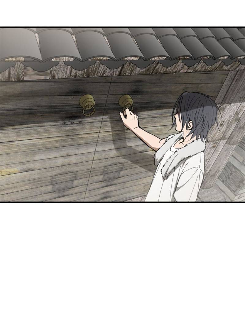 Another Beginning With the Guhuo Bird Chapter 246 - Page 43