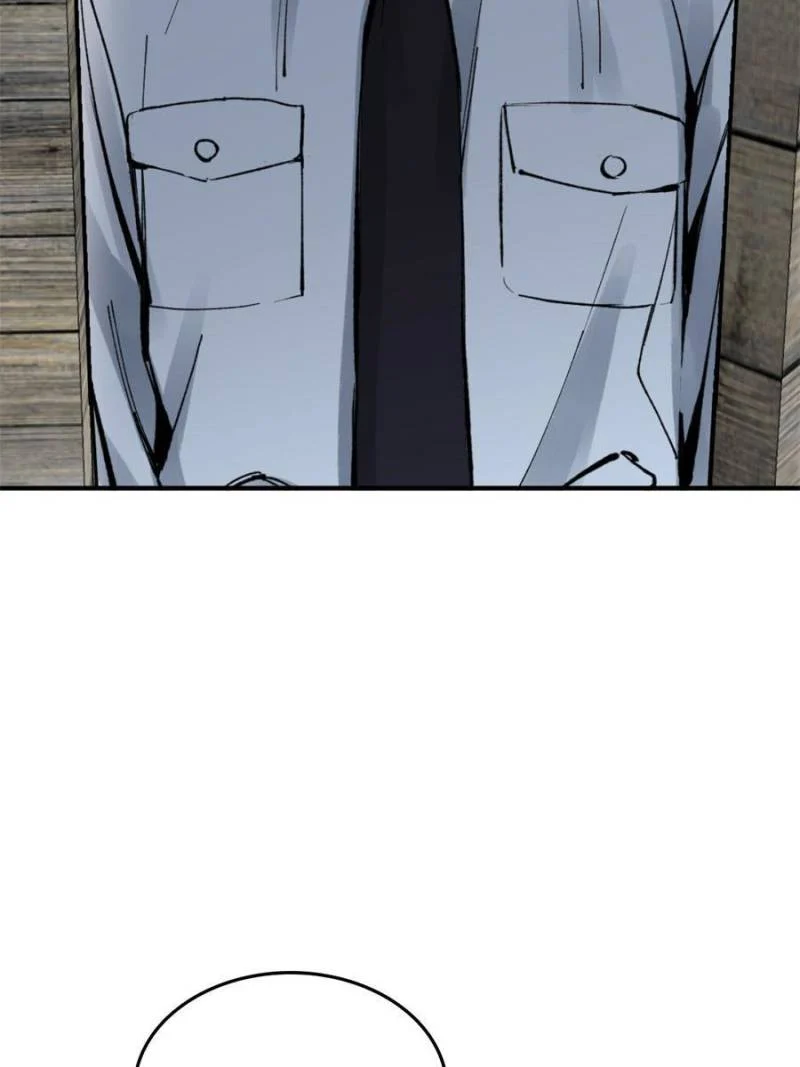 Another Beginning With the Guhuo Bird Chapter 246 - Page 45
