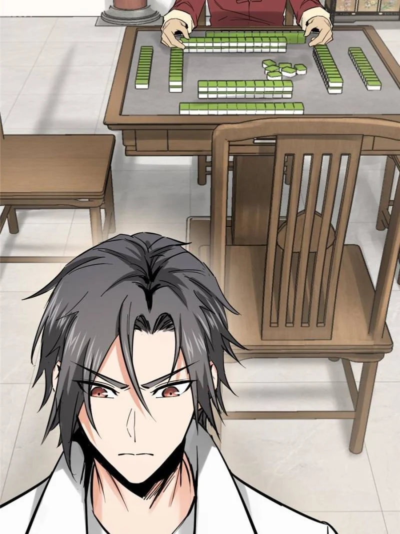 Another Beginning With the Guhuo Bird Chapter 247 - Page 101