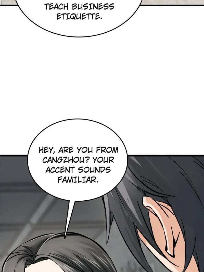 Another Beginning With the Guhuo Bird Chapter 247 - Page 12