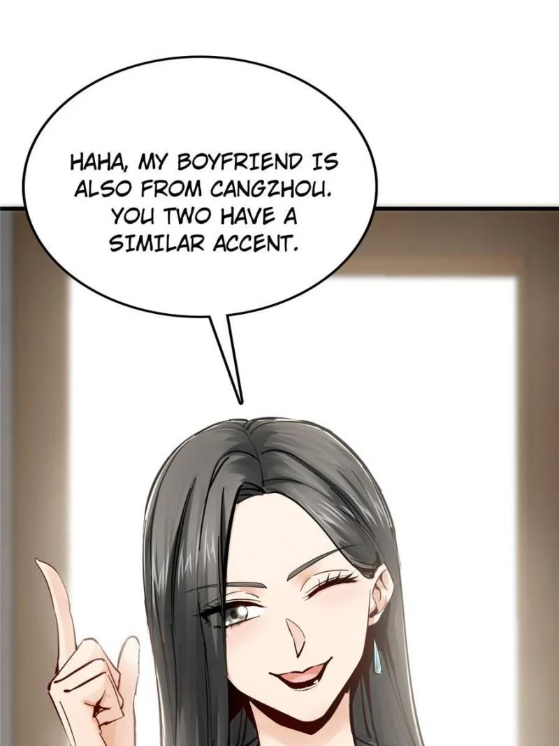 Another Beginning With the Guhuo Bird Chapter 247 - Page 14