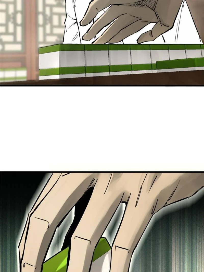 Another Beginning With the Guhuo Bird Chapter 247 - Page 33