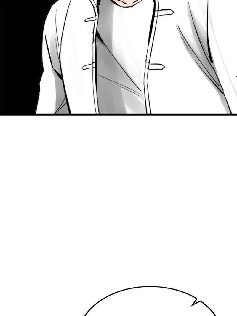 Another Beginning With the Guhuo Bird Chapter 247 - Page 37