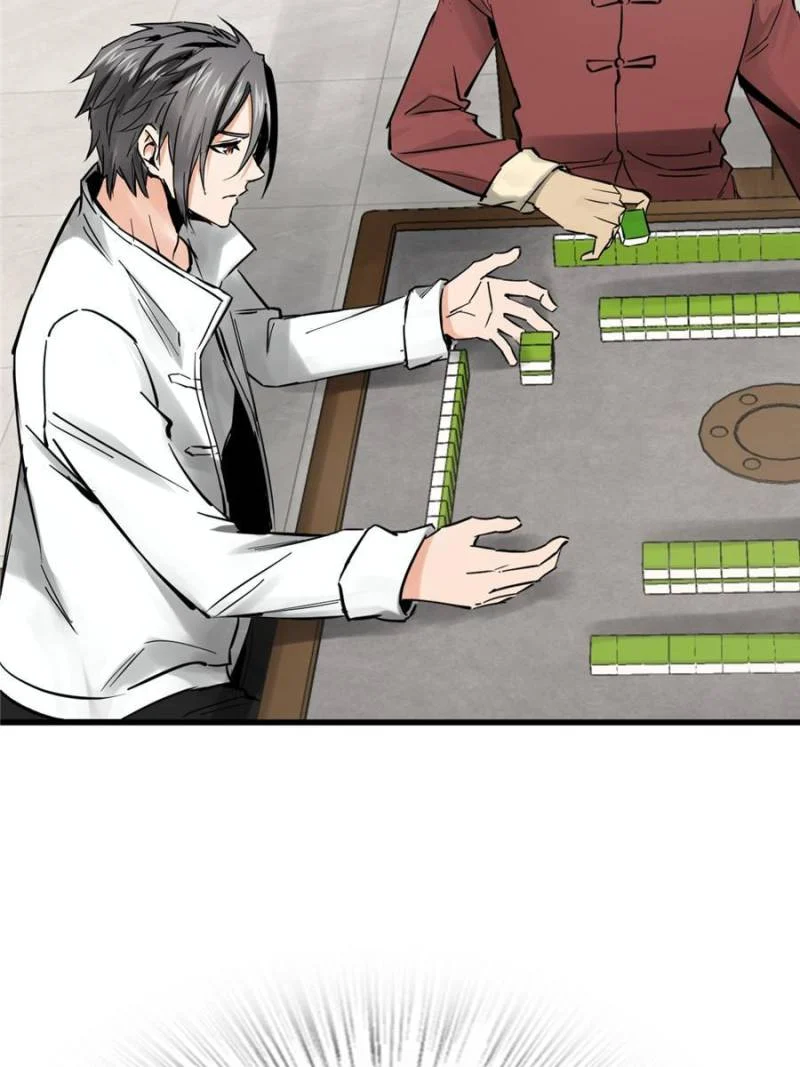 Another Beginning With the Guhuo Bird Chapter 247 - Page 47