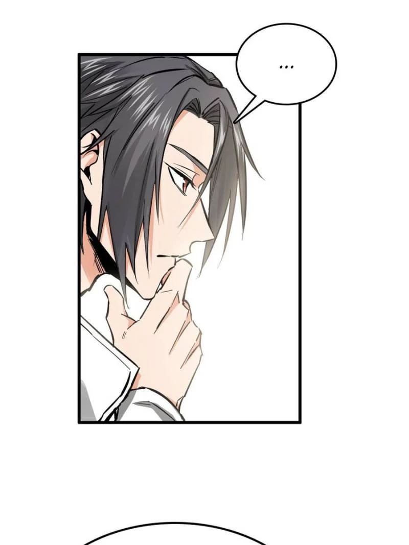 Another Beginning With the Guhuo Bird Chapter 247 - Page 64