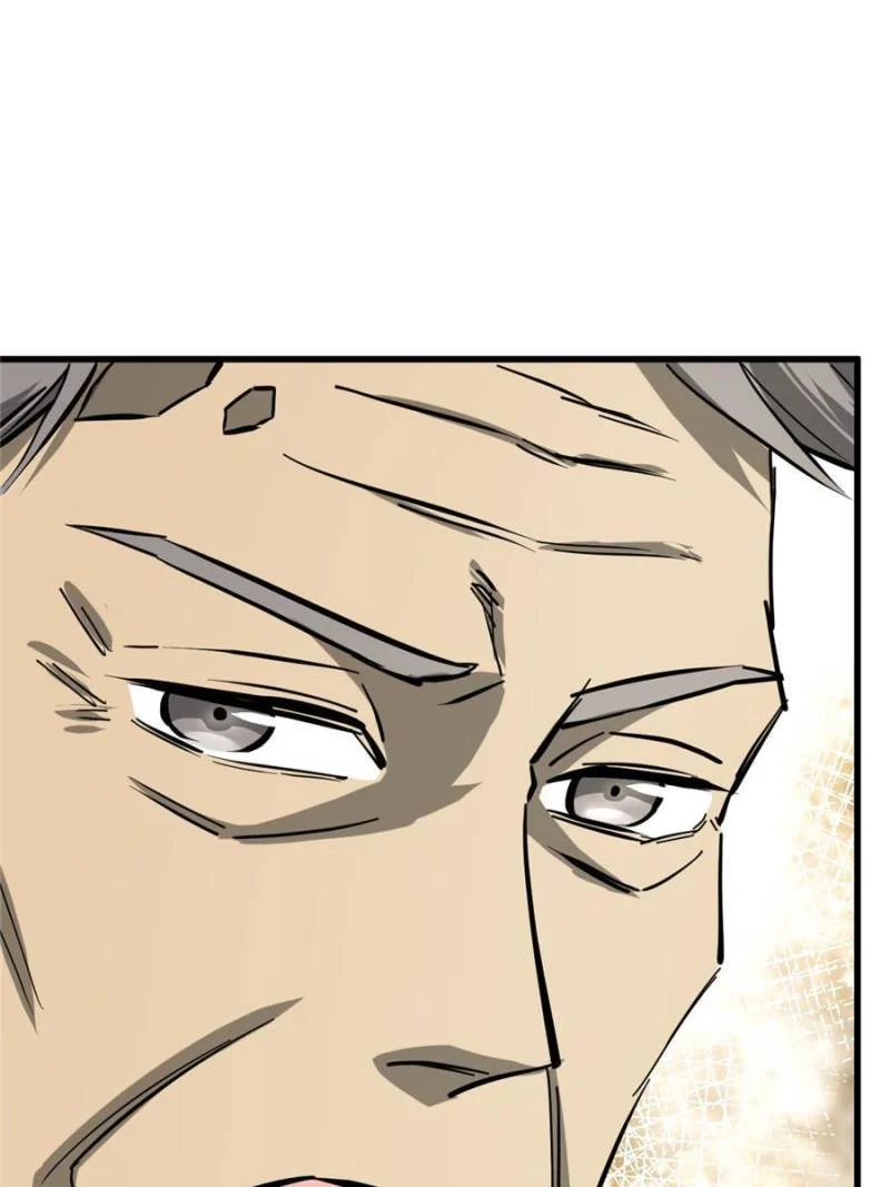 Another Beginning With the Guhuo Bird Chapter 247 - Page 79