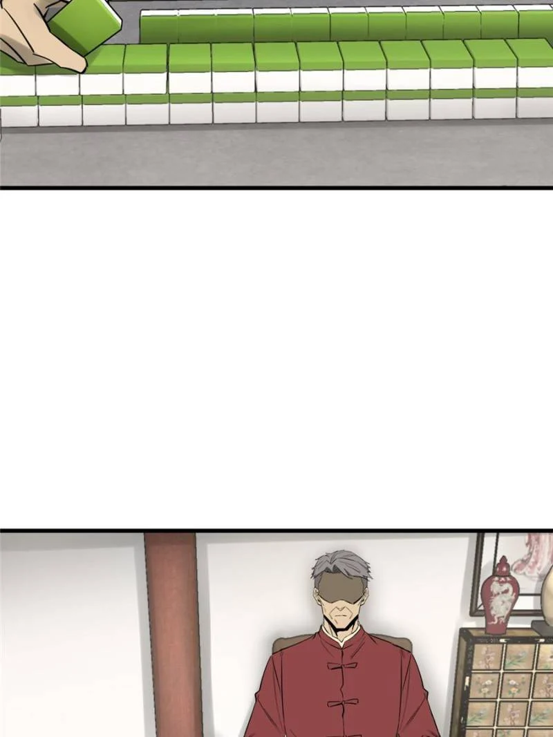 Another Beginning With the Guhuo Bird Chapter 247 - Page 100