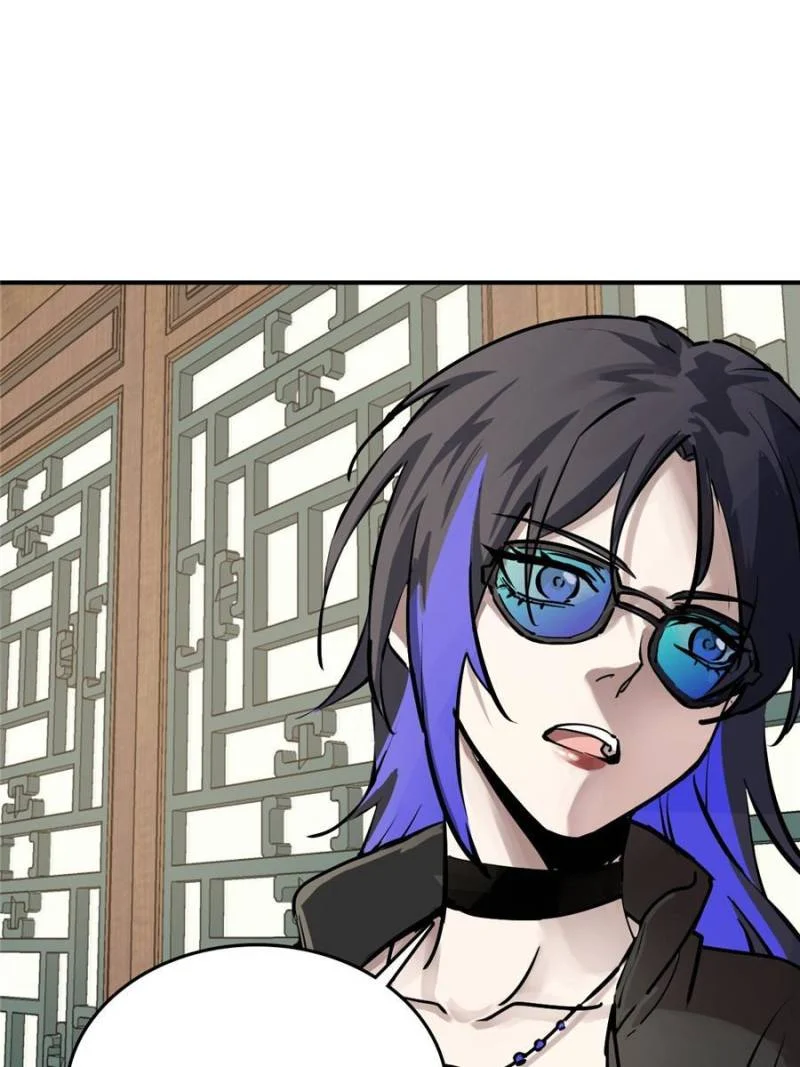 Another Beginning With the Guhuo Bird Chapter 248 - Page 7