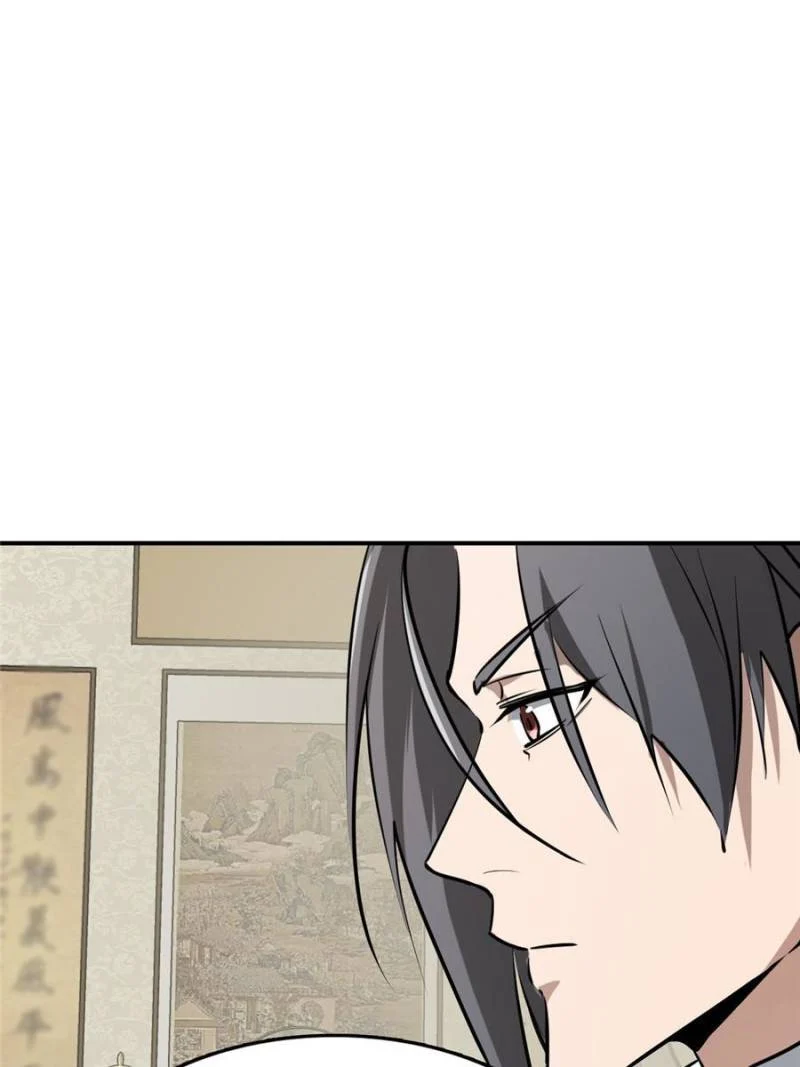 Another Beginning With the Guhuo Bird Chapter 248 - Page 81