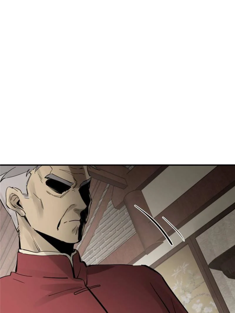 Another Beginning With the Guhuo Bird Chapter 248 - Page 100