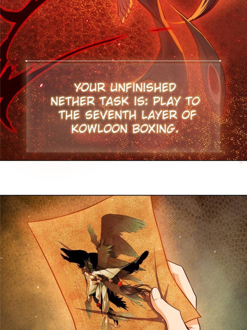 Another Beginning With the Guhuo Bird Chapter 25 - Page 15