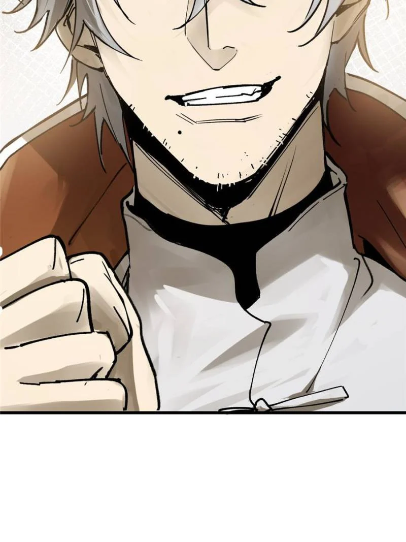 Another Beginning With the Guhuo Bird Chapter 250 - Page 16