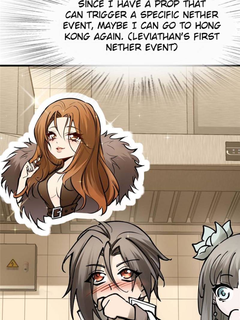 Another Beginning With the Guhuo Bird Chapter 250 - Page 21