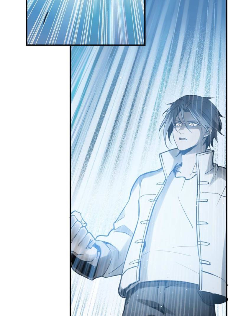 Another Beginning With the Guhuo Bird Chapter 250 - Page 38