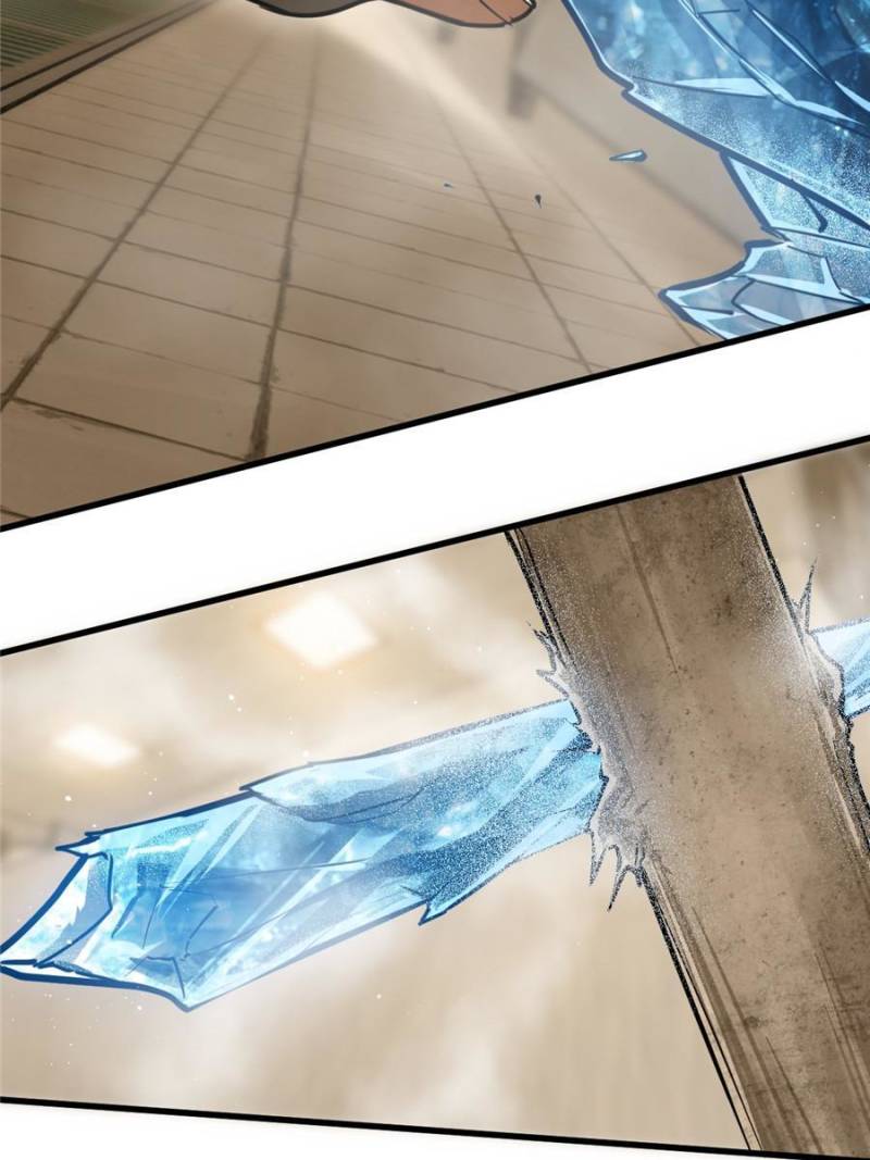 Another Beginning With the Guhuo Bird Chapter 250 - Page 78