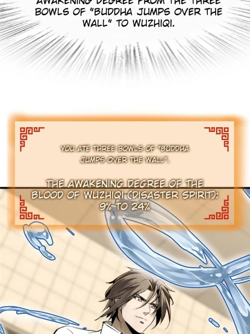 Another Beginning With the Guhuo Bird Chapter 250 - Page 86