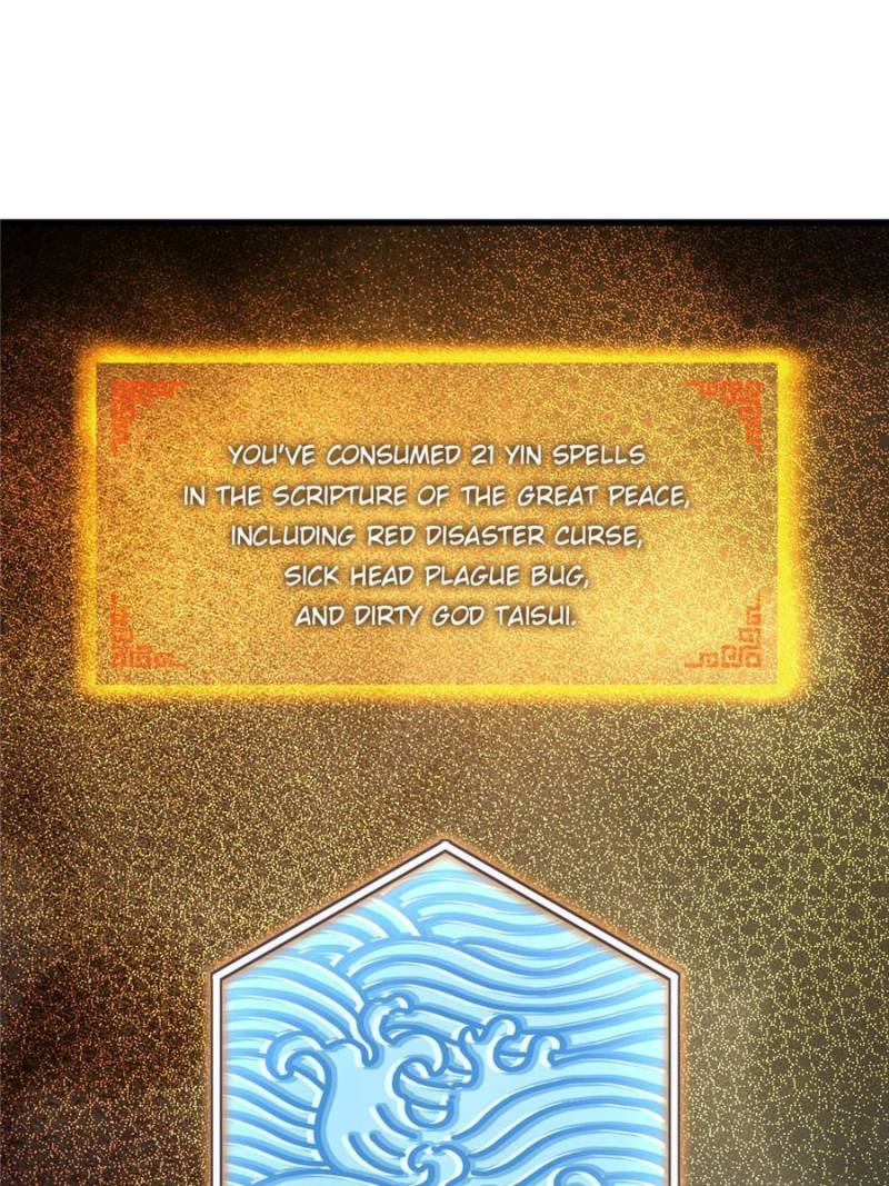 Another Beginning With the Guhuo Bird Chapter 250 - Page 89