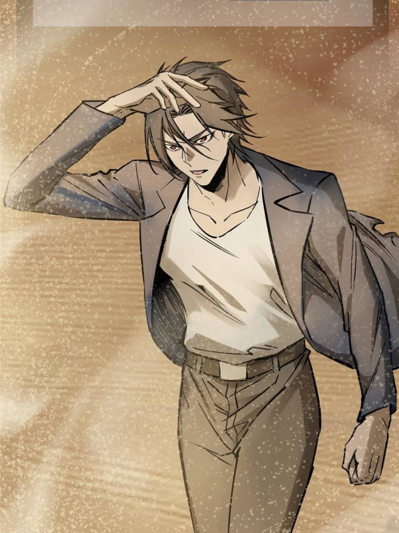 Another Beginning With the Guhuo Bird Chapter 251 - Page 106