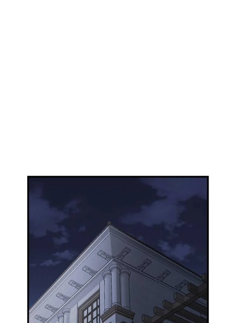 Another Beginning With the Guhuo Bird Chapter 251 - Page 20