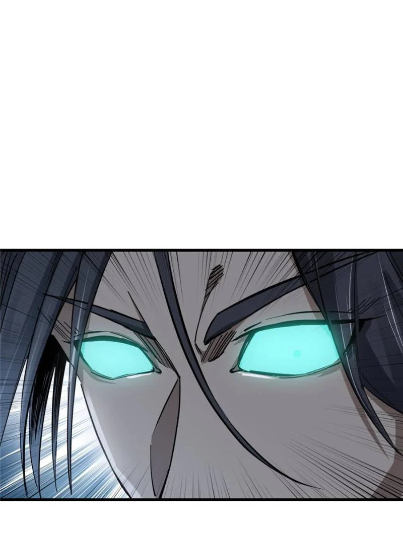 Another Beginning With the Guhuo Bird Chapter 251 - Page 7