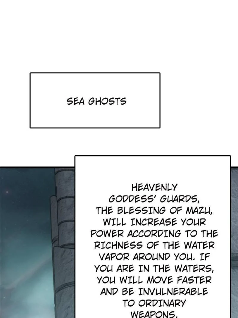Another Beginning With the Guhuo Bird Chapter 251 - Page 8