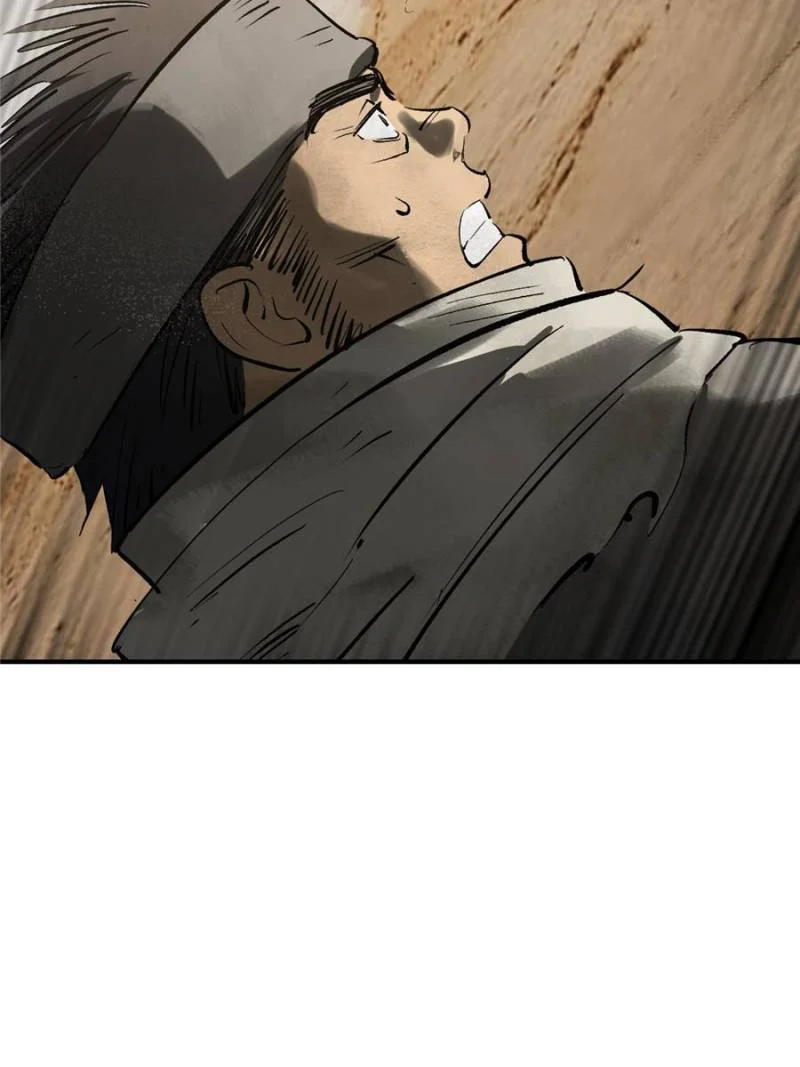 Another Beginning With the Guhuo Bird Chapter 252 - Page 108