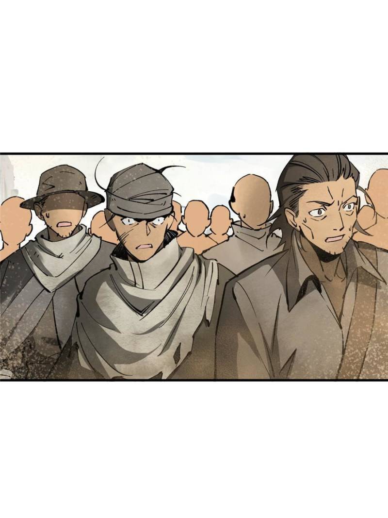 Another Beginning With the Guhuo Bird Chapter 252 - Page 110