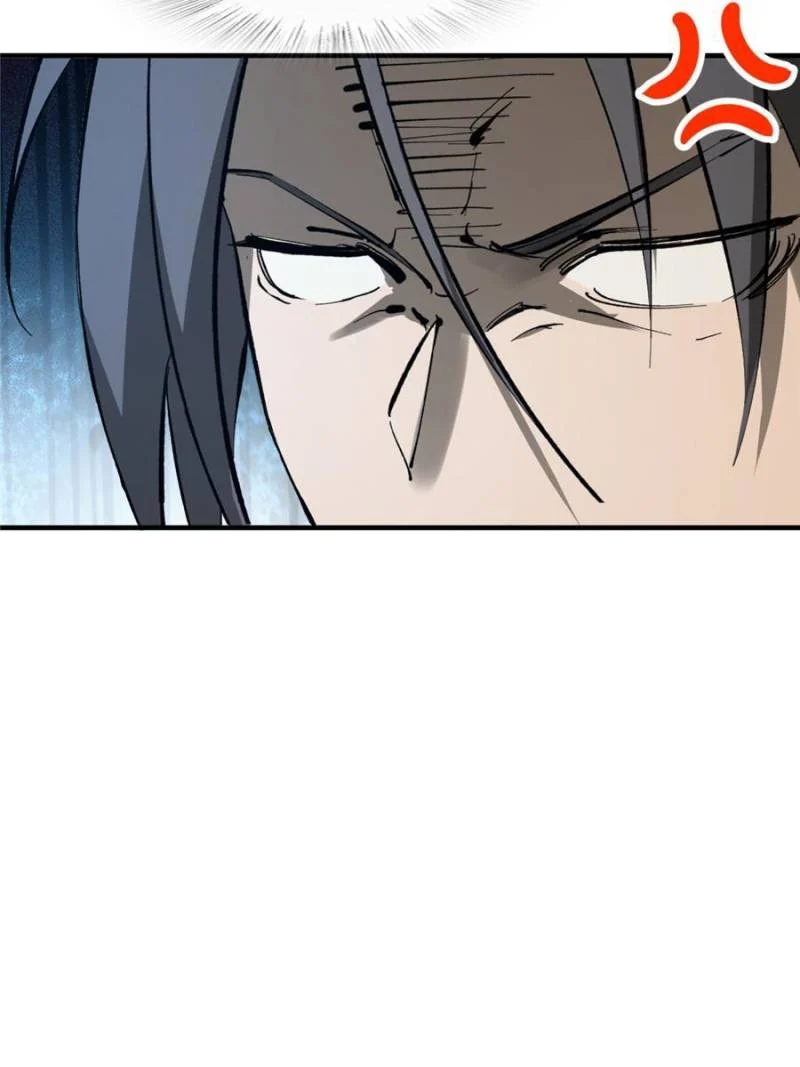 Another Beginning With the Guhuo Bird Chapter 252 - Page 30