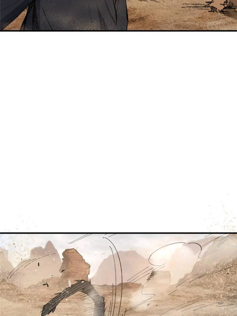 Another Beginning With the Guhuo Bird Chapter 252 - Page 78