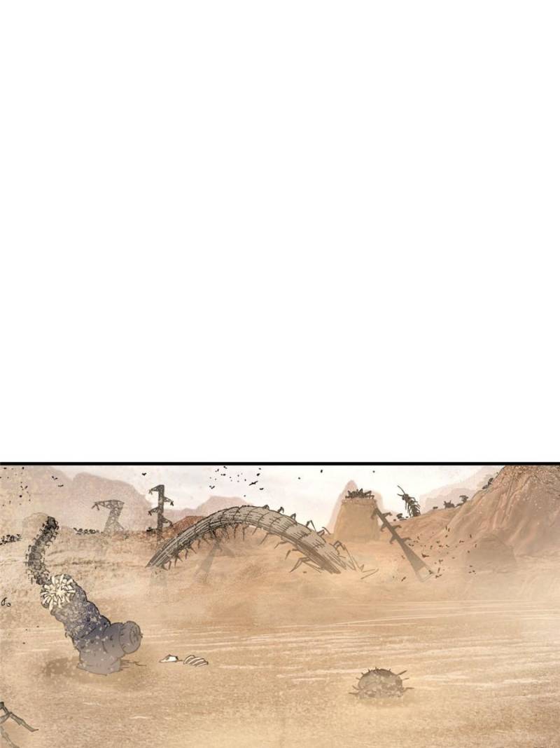 Another Beginning With the Guhuo Bird Chapter 252 - Page 80
