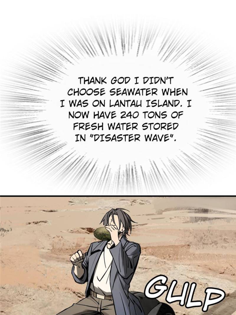 Another Beginning With the Guhuo Bird Chapter 252 - Page 84