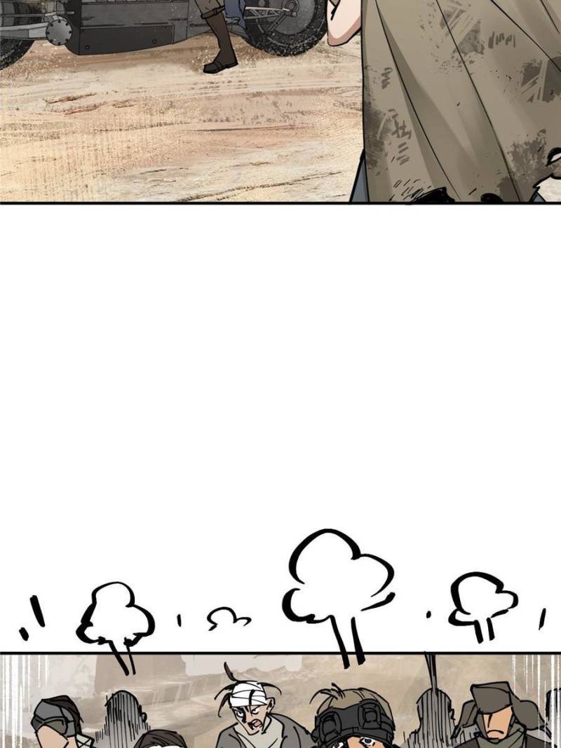 Another Beginning With the Guhuo Bird Chapter 253 - Page 30