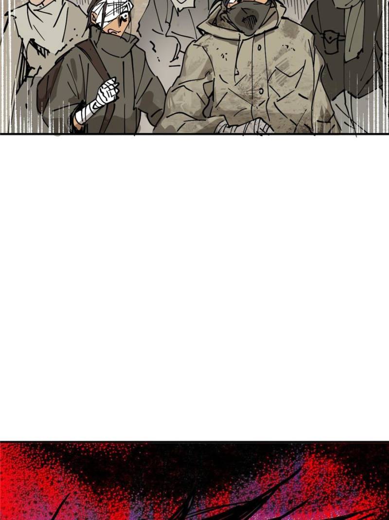 Another Beginning With the Guhuo Bird Chapter 253 - Page 31