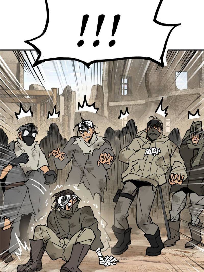 Another Beginning With the Guhuo Bird Chapter 253 - Page 34