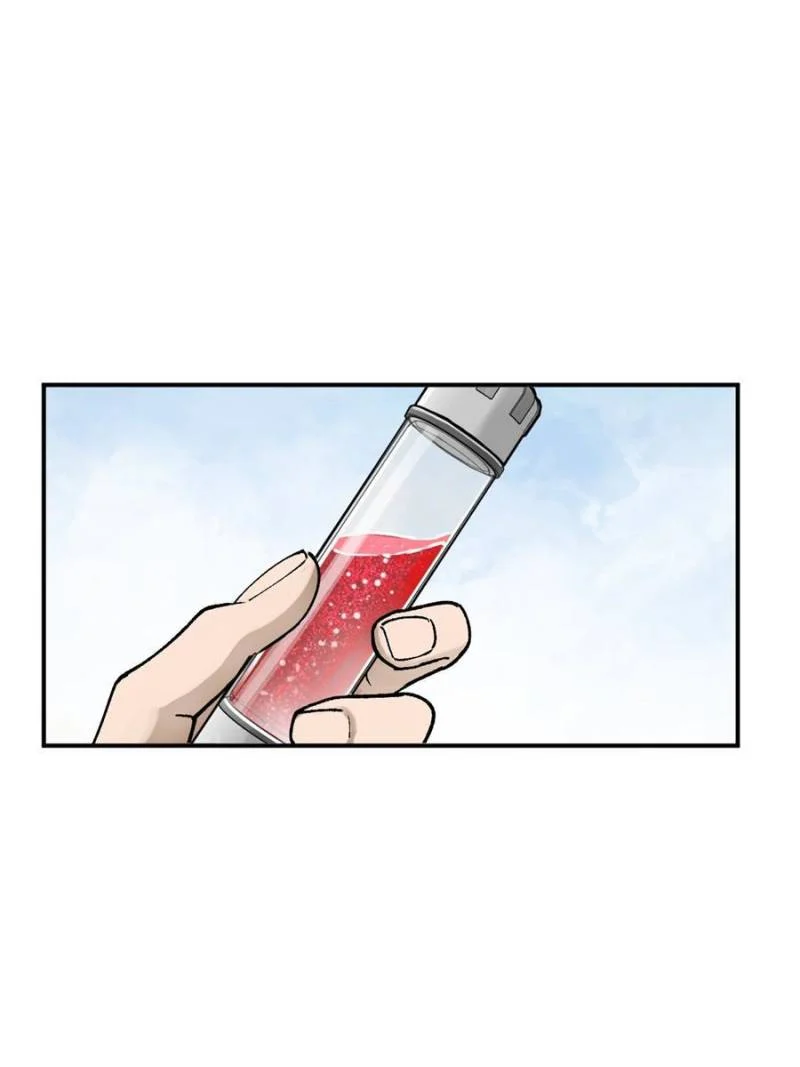 Another Beginning With the Guhuo Bird Chapter 253 - Page 47