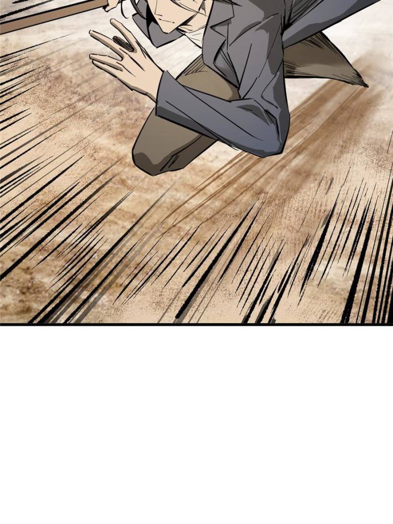 Another Beginning With the Guhuo Bird Chapter 254 - Page 14