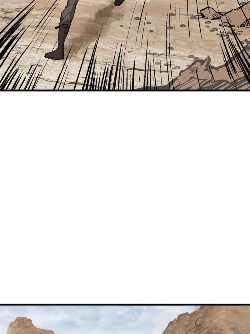 Another Beginning With the Guhuo Bird Chapter 254 - Page 23