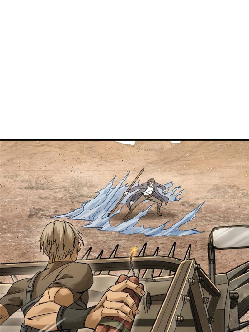 Another Beginning With the Guhuo Bird Chapter 254 - Page 48