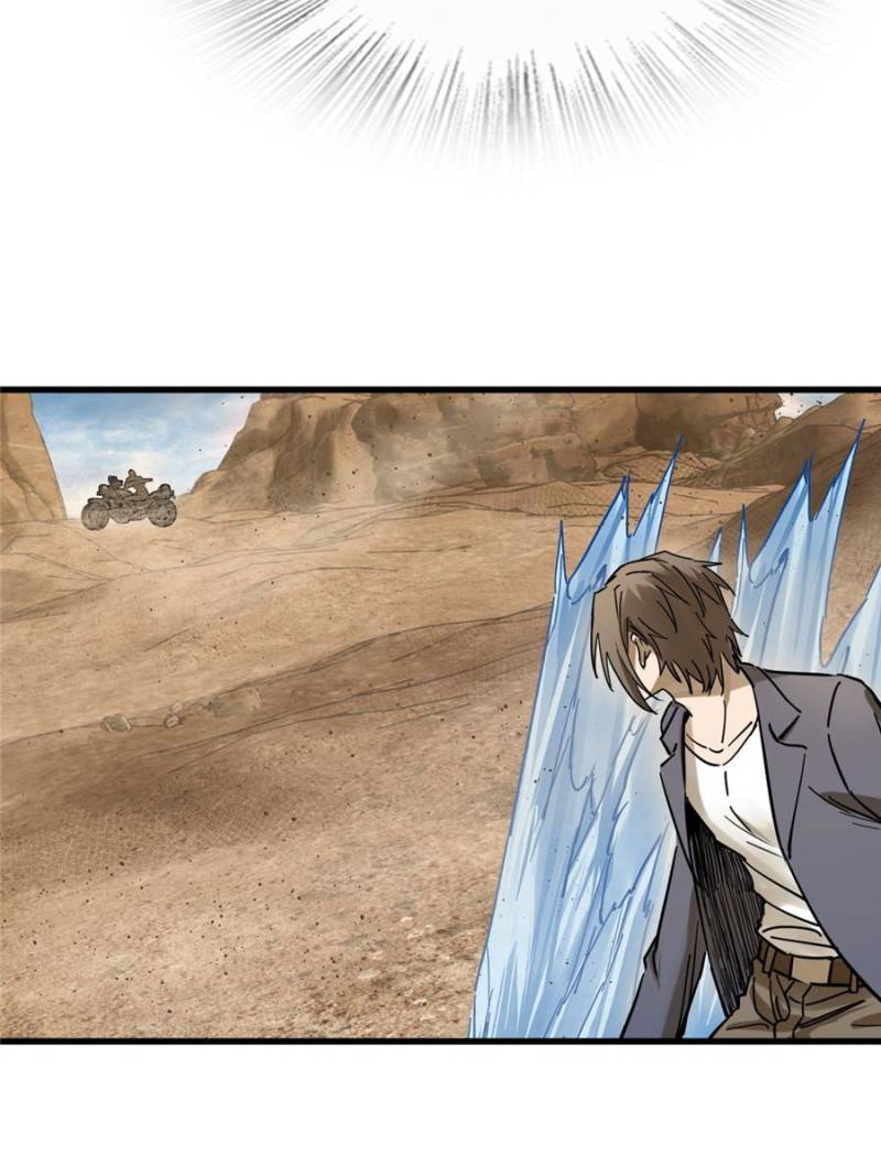 Another Beginning With the Guhuo Bird Chapter 254 - Page 60